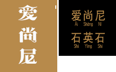 爱尚尼石英石